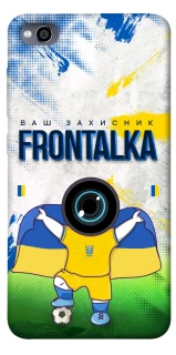 Чохол на Xiaomi Redmi 4a Фронталка №99 v2 фото 1 з 1