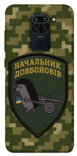 Чохол на Xiaomi Redmi Note 9 / Redmi 10X Начальник фото 1 з 1