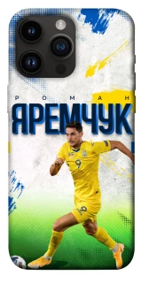 Чехол на Apple iPhone 14 Pro Max (6.7") Яремчук №9 фото 1 из 1