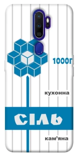 Чехол на Oppo A5 (2020) / Oppo A9 (2020) Соль фото 1 из 1