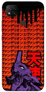 Чехол на Xiaomi Redmi 9C Евангелион фото 1 из 1