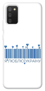 Чохол на Samsung Galaxy A02s Я люблю Україну фото 1 з 1