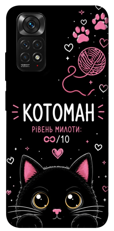 Чохол на Xiaomi Redmi Note 11 (Global) / Note 11S Котоман фото 1 з 1