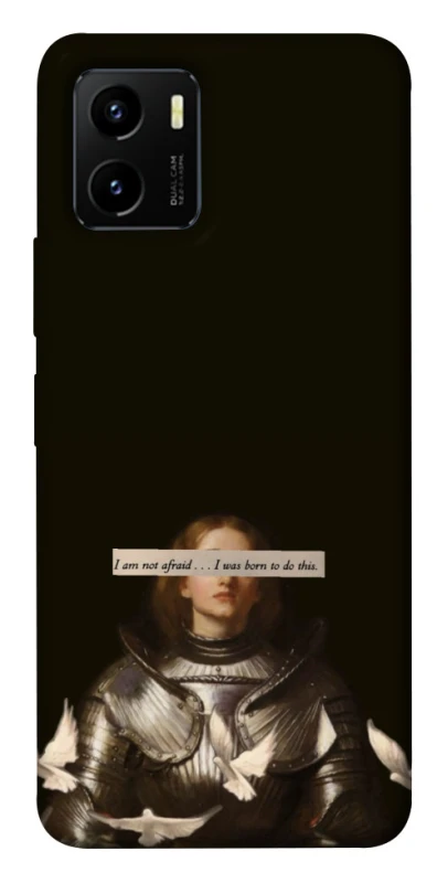 Чохол на Vivo Y15s Not afraid фото 1 з 1