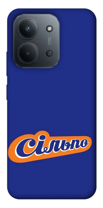 Чехол на Xiaomi Redmi 15C (Global) Сильпо фото 1 из 1