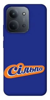 Чехол на Xiaomi Redmi 15C (Global) Сильпо фото 1 из 1