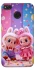 Чохол на Xiaomi Redmi 4X Labubu twins ver.3 фото 1 з 1