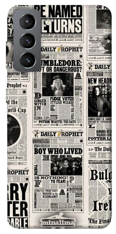 Чохол на Samsung Galaxy S21 FE Harry Potter newspaper фото 1 з 1