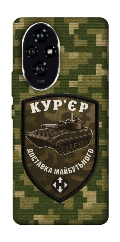 Чохол на Honor 200 Кур'єр фото 1 з 1