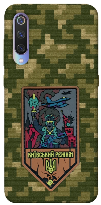 Чохол на Xiaomi Mi 9 Київський режим фото 1 з 1
