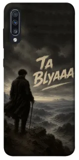 Чехол на Samsung Galaxy A70 (A705F) Ta Blyaaa фото 1 из 1
