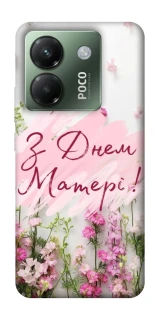 Чехол на Xiaomi Poco M7 pro 5G Mother's Day ver.3 фото 1 из 1