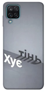 Чохол на Samsung Galaxy M12 Тінь фото 1 з 1