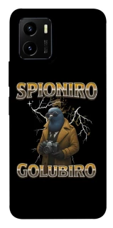 Чохол на Vivo Y15s Spioniro Golubiro фото 1 з 1