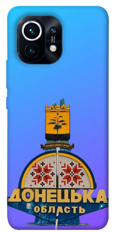Чохол на Xiaomi Mi 11 Донбас фото 1 з 1