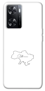 Чохол на Oppo A57s Ukraine map фото 1 з 1