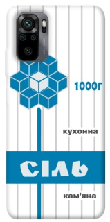 Чохол на Xiaomi Redmi Note 10 / Note 10s Сiль фото 1 з 1