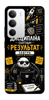 Чохол на Realme C71 Дисципліна фото 1 з 1