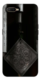 Чохол на OPPO A5 / A3S / AX5 / R15-NEO Талісман удачі фото 1 з 1