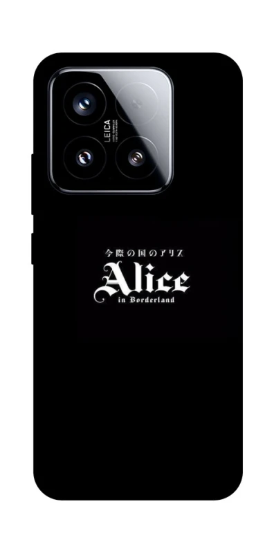 Чохол на Xiaomi 15 Alice in Borderland ver.7 фото 1 з 1