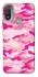 Чехол на Motorola Moto E20 camouflage pink фото 1 из 1