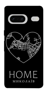 Чехол на Google Pixel 7 Миколаїв Home фото 1 из 1