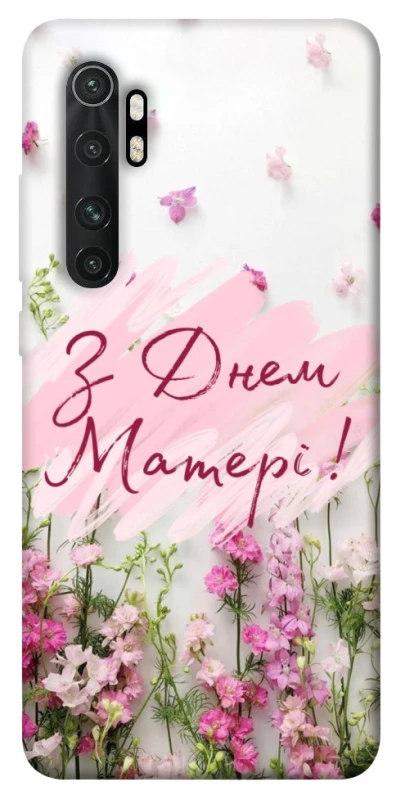 Чохол на Xiaomi Mi Note 10 Lite Mother's Day ver.3 фото 1 з 1