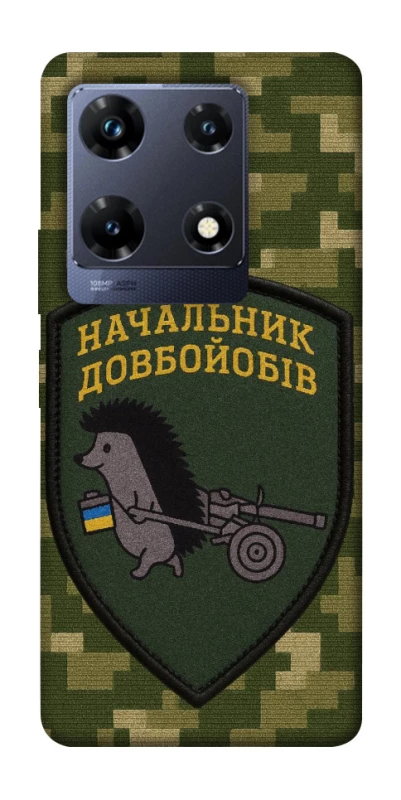 Чохол на Infinix Note 30 Pro Начальник фото 1 з 1