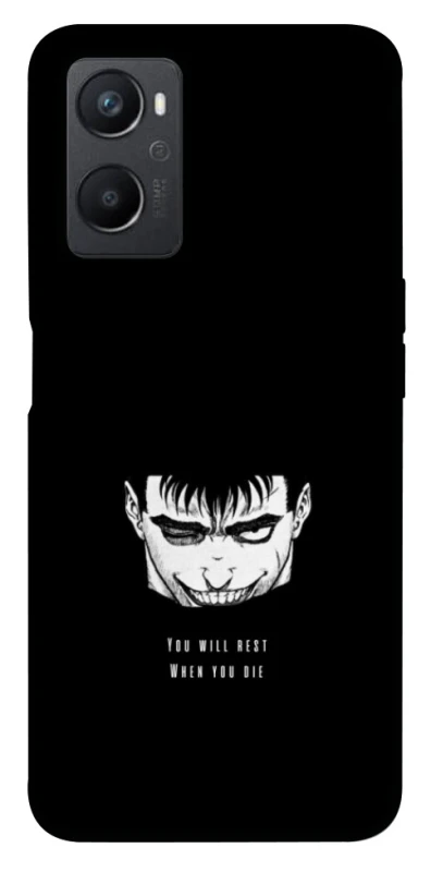 Чехол на Oppo A96 You will rest фото 1 из 1