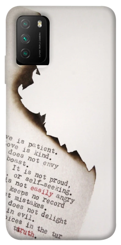 Чехол на Xiaomi Poco M3 Стихи фото 1 из 1