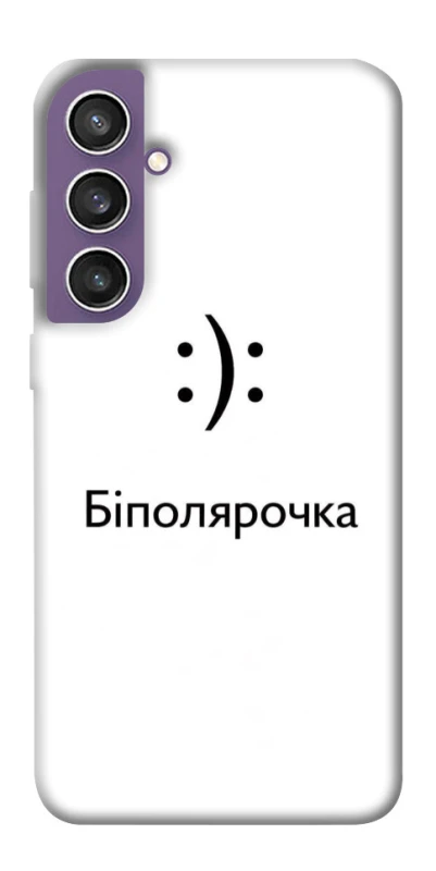 Чохол на Samsung Galaxy S23 FE Біполярочка фото 1 з 1