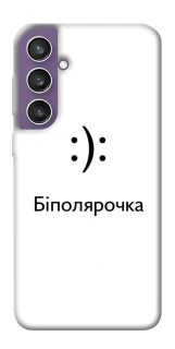 Чохол на Samsung Galaxy S23 FE Біполярочка фото 1 з 1