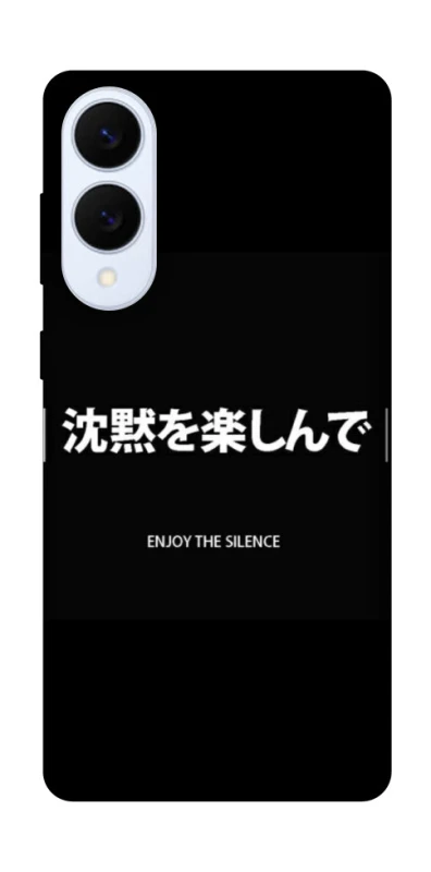 Чехол на Samsung Galaxy S25 Edge Japanese Silence фото 1 из 1