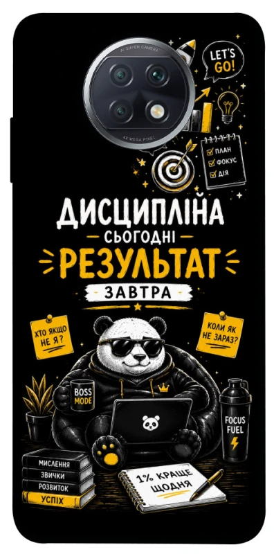 Чохол на Xiaomi Redmi Note 9 5G / Note 9T Дисципліна фото 1 з 1