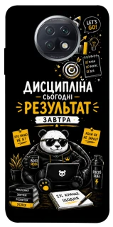 Чохол на Xiaomi Redmi Note 9 5G / Note 9T Дисципліна фото 1 з 1