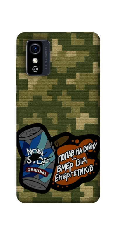 Чохол на ZTE Blade L9 Non stop v2 фото 1 з 1