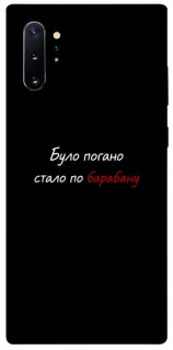 Чохол на Samsung Galaxy Note 10 Plus По барабану фото 1 з 1