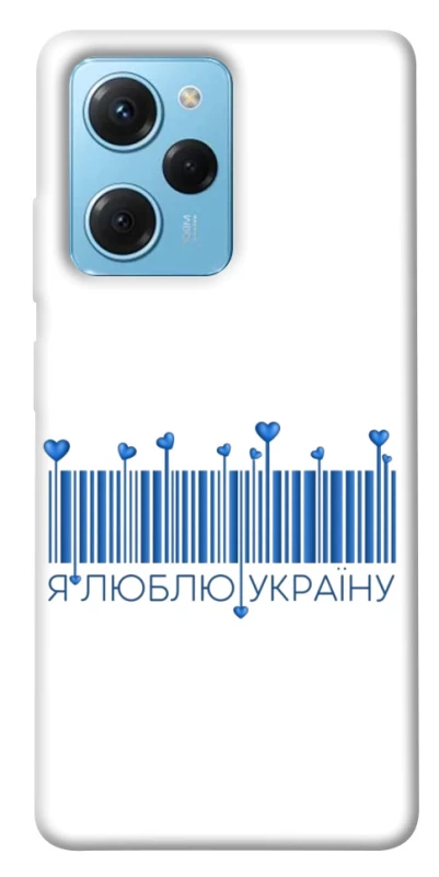 Чехол на Xiaomi Poco X5 Pro 5G Я люблю Украину фото 1 из 1