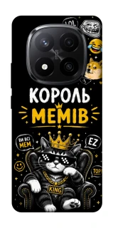 Чехол на Xiaomi Redmi Note 14 Pro+ 5G Король мемів фото 1 из 1