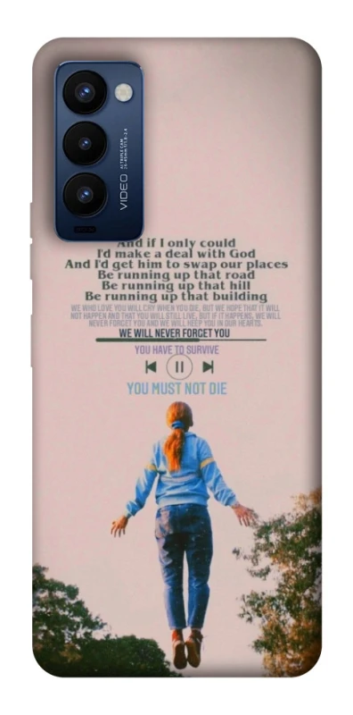 Чехол на TECNO Camon 18 Pro Stranger Things ver.4 фото 1 из 1