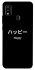 Чохол на ZTE Blade A51 Japanese Happy фото 1 з 1
