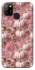 Чехол на Infinix Hot 10 Lite Autumn vibes ver.2 фото 1 Чехол на Infinix Hot 10 Lite Autumn vibes ver.2 фото 1 из 1