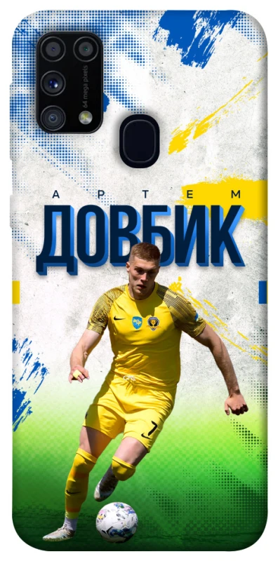 Чохол на Samsung Galaxy M31 Довбик №11 фото 1 з 1