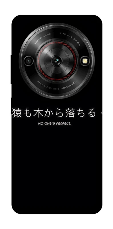 Чохол на ZTE Nubia Focus Japanese Perfect фото 1 з 1