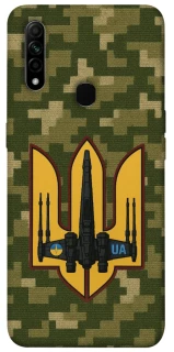 Чехол на Oppo A31 ВВС фото 1 из 1