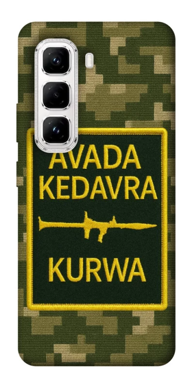 Чохол на Infinix Hot 50 Pro Avada Kedavra фото 1 з 1