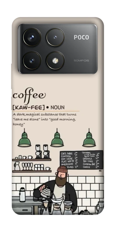 Чохол на Xiaomi Poco F6 Pro Kaw-fee фото 1 з 1