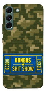 Чехол на Samsung Galaxy S22+ Donbas ticket фото 1 из 1