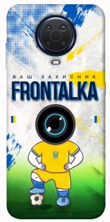 Чохол на Nokia G20 / G10 / 6.3 Фронталка №99 фото 1 з 1