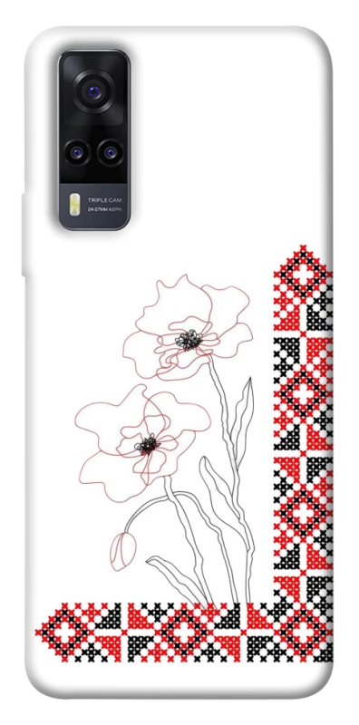 Чехол на Vivo Y31 Вышиванка на смартфон фото 1 из 1